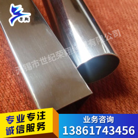 现货销售304 316L310S不锈钢焊管不锈钢无缝管 不锈钢装饰管拉丝