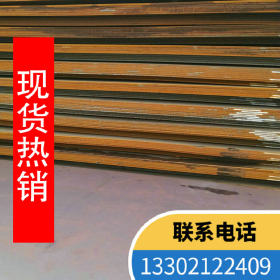 正品管线钢板现货出售 S245管线钢板厂家直销