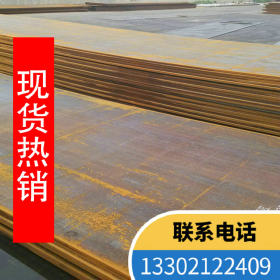 舞钢正品管线钢板厂家在线报价 L290管线钢板现货价格