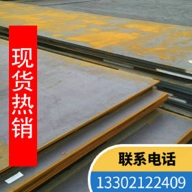 舞钢管线钢板油气输送专用 S290管线钢板现货价格