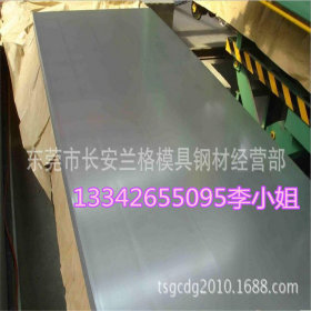 东莞b180h1  dc01冷轧板 b180h1冷板  b180h1冷轧烘烤硬化钢板