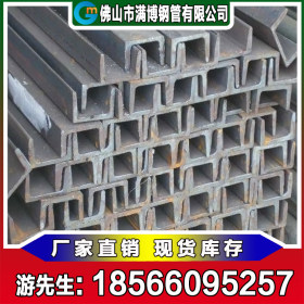 满博钢管 Q235B 广东镀锌槽钢 钢铁世界 5-40c