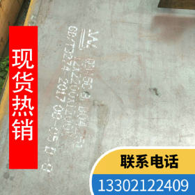 安钢国标热轧中厚板切割出售 Q345E钢板现货库存