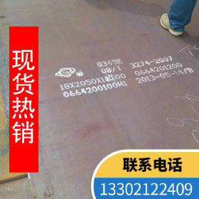 Q390D耐低温中厚板厂家 Q390D钢板库存
