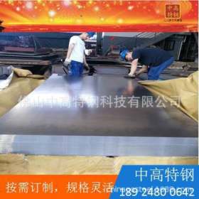 【热碳板】 热轧钢卷热轧板  45#钢板45号钢板 机械性能钢 3-10mm