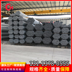 现货供应 镀锌钢管dn200 乐从钢铁世界规格齐全 6寸*4.0MM