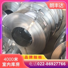 天津可分条高纯度430不锈钢带 医疗专用可贴膜430钢带