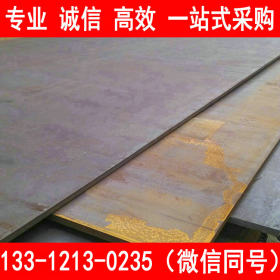 现货供应Q355D钢板 2-200齐全 钢板价格 诚信厂家