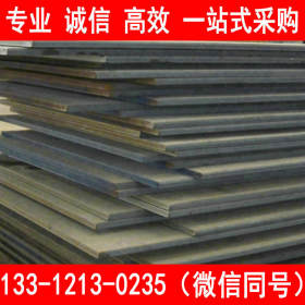 莱钢 Q690E高强度板 Q690E钢板 保材质 价格优