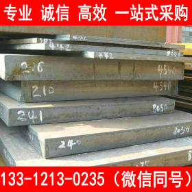 武钢 HG70C/D/E高强度板 HG70钢板 厂家直销