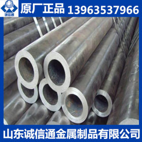 供应合金管 20g高压合金钢管 各种无缝钢管现货价格