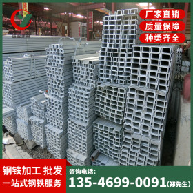 诚业钢铁 Q235 钢材型材 现货供应规格齐全 36#