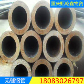 重庆钢管销售大钢厂无缝钢管 合金钢管 厚壁钢管 大口径管合金管