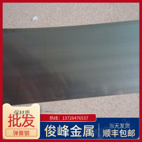 弹簧钢光亮薄板S50C钢材 60Si2Mn薄板 冷轧板