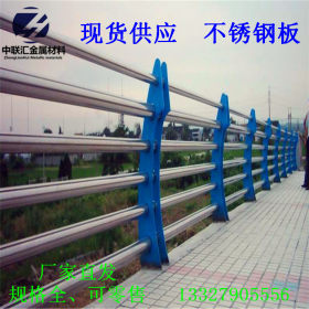 不锈钢管 304不锈钢管 无缝管焊管 316不锈钢管护窗栏杆 桥梁护栏