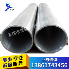 工业焊管 2205不锈钢焊管 定制2205不锈钢焊管 排水排污厂家批发