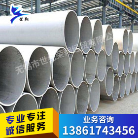 工业焊管 2205不锈钢焊管 定制2205不锈钢焊管 排水排污厂家批发