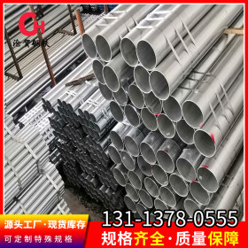 佛山厂家直销 Q235 镀锌钢管dn150 现货供应规格齐全 6寸*3.75mm