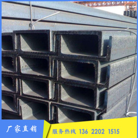 现货供应Q345B材质槽钢规格齐全库存充足