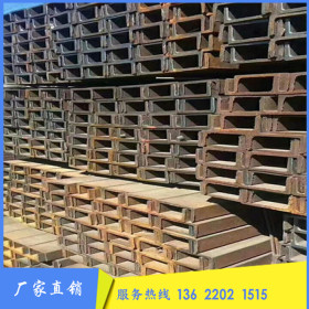 现货供应鞍钢HRB300材质槽钢 建筑工程用结构钢40#槽钢