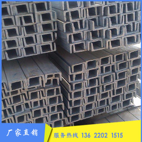 大量现货供应Q235材质优质结构槽钢25#槽钢