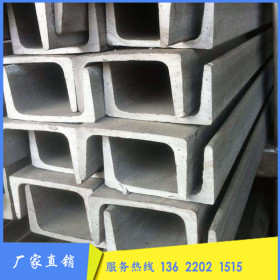 生产HRB400材质优质热镀锌槽钢小规格机械制造加工用防腐槽钢