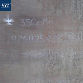 供应35CrMo钢板 合金钢板 热轧钢板 中厚板 薄板 卷板 合金结构钢