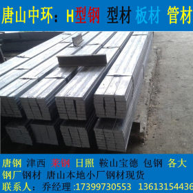 山东济南厂家直销扁钢 唐钢一级代理多种材质大量库存