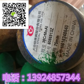 供应深圳42crmo圆钢 Q345B合金圆钢 均可提供按需开锯下料