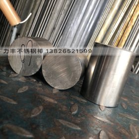 高碳铬(9CR18MO)SUS440C不锈钢圆钢 圆棒 材料可热处理