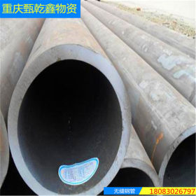 重庆无缝钢管供应20# 45# Q345B 20mn2无缝管一般机械加工钢管
