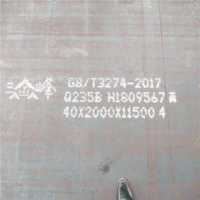 重庆批发供应零售分零各种规格材质的合金板023-68938987