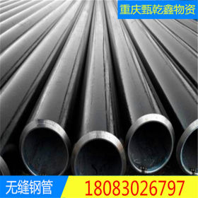 重庆 专业供应 管道管 可加工 各种防腐管 批发外径32-1020