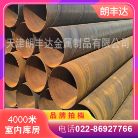 包钢厂家国标焊接q345螺旋钢管 dn200/400/500/900螺旋钢管