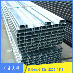 现货供应C型钢Q235材质镀锌C型钢钢结构厂房檩条用优质防腐结构钢