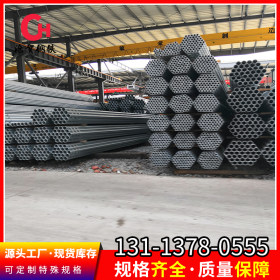 佛山厂家直销 Q235 sc100镀锌钢管 现货供应规格齐全 6寸*3.75mm