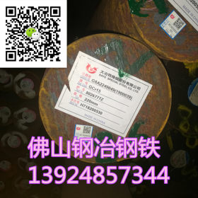 深圳gcr15圆钢优质供应商 东莞Gcr15圆钢现货仓储基地