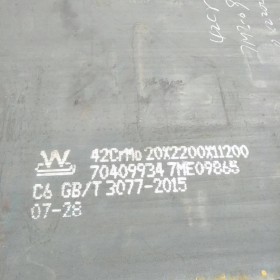 现货42CrMo钢板 42CrMo钢板切割加工