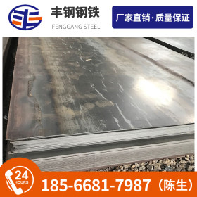 佛山丰钢钢铁厂价直销 Q235B 黑铁板 现货供应规格齐全 7.75*1800