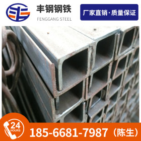 佛山丰钢钢铁厂家直销 Q235B 槽钢 现货供应规格齐全 16#