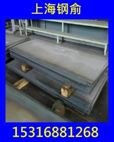 【现货批发】宝钢低合金高强度钢板WH70B钢板质优价廉  规格齐全