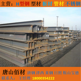 河北唐山厂家现货工字钢，角钢，槽钢，H型钢大量现货库存