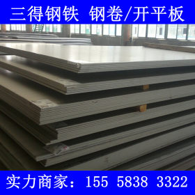 国标：40CR钢板 大厂家40CR高络耐磨板  40cr中厚钢板