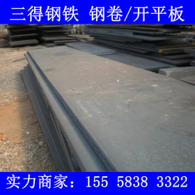 国标：40CR钢板 大厂家40CR高络耐磨板  40cr中厚钢板