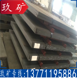 SCM435钢板 日标钢板 SCM435合金钢板 卷板 到厂开平 无锡现货