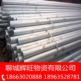 （现货供应）热镀锌钢管 低压流体输送大口径焊接钢管 DN250钢管
