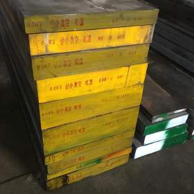 达福专业销售8407模具钢品质保证