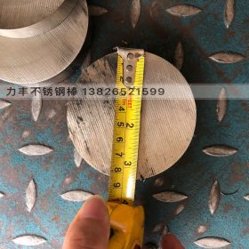 420F不锈铁研磨棒 40cr13大小不锈钢圆棒 可切厚度10-250MM