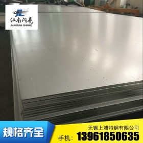 不锈钢白板 316L 5mm不锈钢白钢板 316不锈钢白板 热轧不锈钢白板