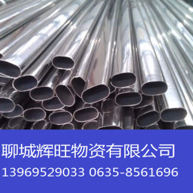 专业生产六角钢管 异形钢管 椭圆管 异型管 异型钢管厂 厚壁钢管